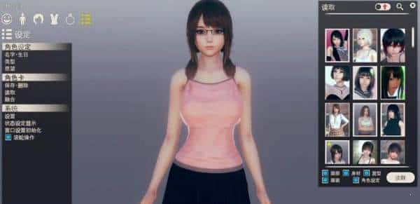 AI少女|最新MOD|角色mod|详细攻略|角色卡|中文下载
